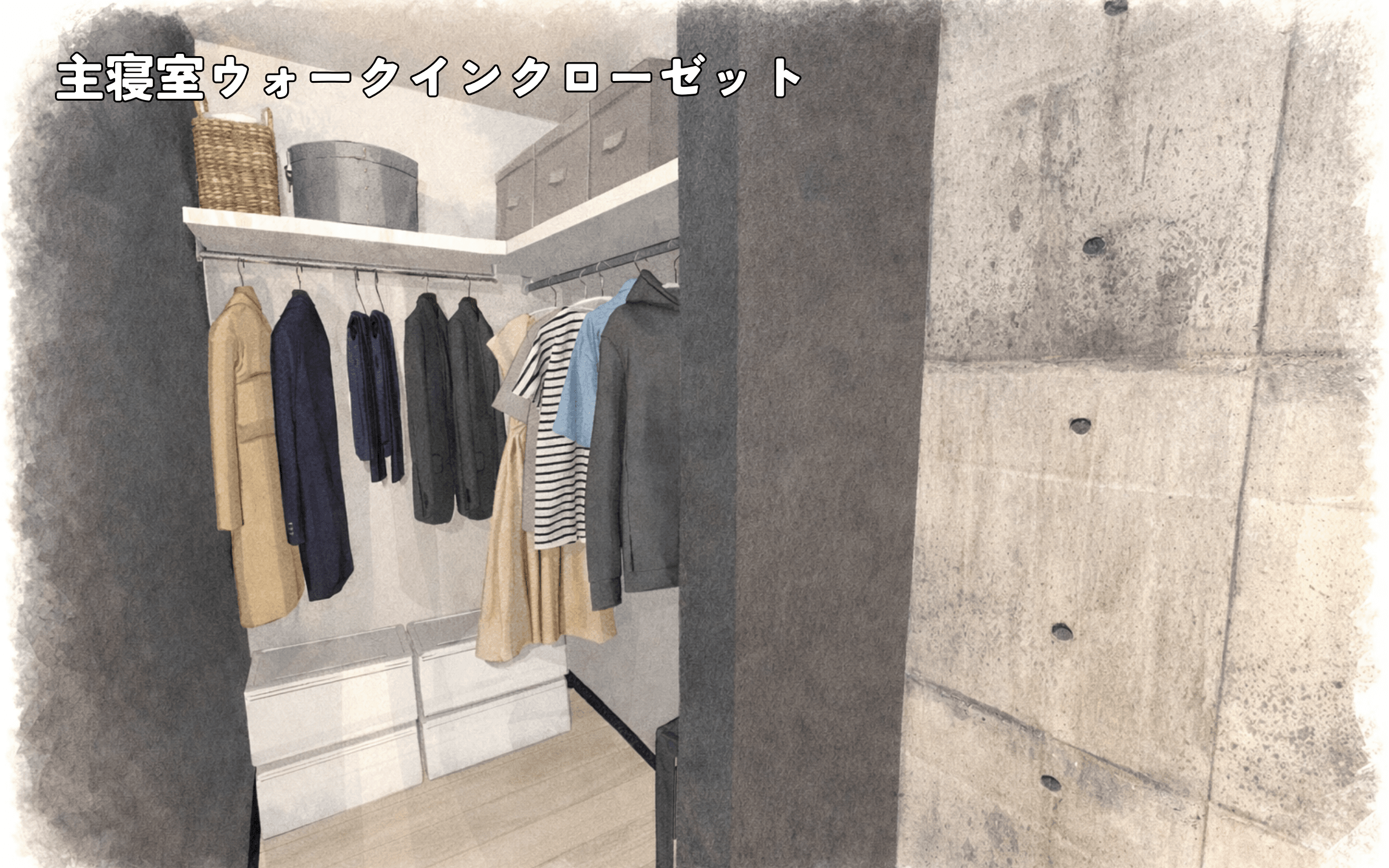 FLAT（フラット）の主寝室ウォークインクローゼット